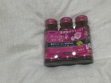 アサヒ飲料
パーフェクトコラーゲン☺︎

今飲んだ中で1番飲みやすかった✨
マスカット味✨
ノンカフェイン✨
コラーゲン✨
プラセンタエキス✨
ヒアルロン酸✨
乾燥してる時に三日間続けて
飲みました飲ま