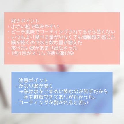 ピンク丸剤/ミオル韓医院/ボディサプリメントを使ったクチコミ(5枚目)