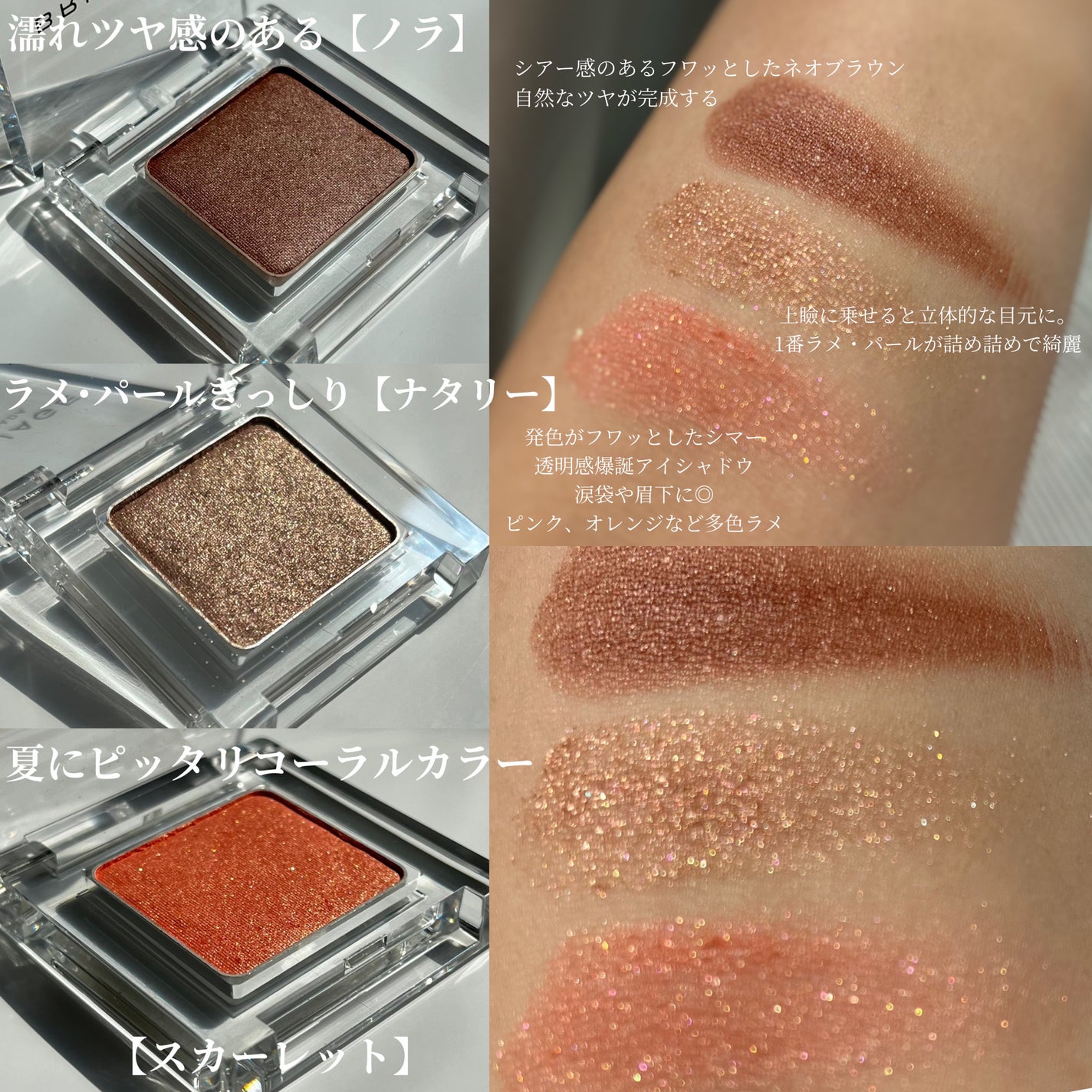 ワンダークリエイション /ブリリアージュ/単色アイシャドウを使ったクチコミ(2枚目)