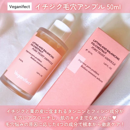 ã€ããžã¯æ¯ç©Žã¢ã³ãã«/Veganifect/çŸå®¹æ¶²ã䜿ã£ãã¯ãã³ãïŒ2æç®ïŒ