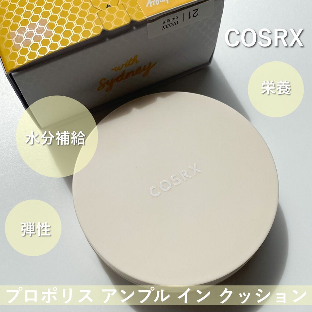 フルフィットプロポリスアンプルクッション/COSRX/クッションファンデーションを使ったクチコミ(2枚目)
