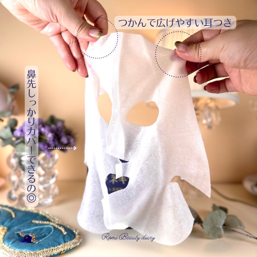 肌美精 薬用日曜日のナイトスキンケアマスク/肌美精/シートマスク・パックを使ったクチコミ(3枚目)