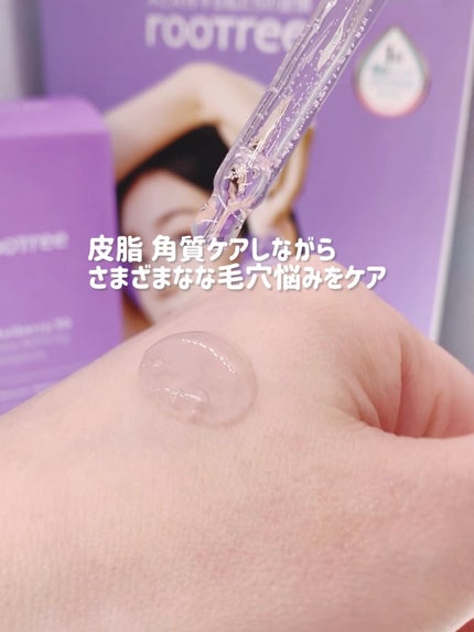 rooTree マルベリー5重 毛穴リファイニングアンプルのクチコミ「#PR 提供 rootree
マルベリー5重毛穴リファイニングアンプル 50ml
👉🏻マル.....」(3枚目)