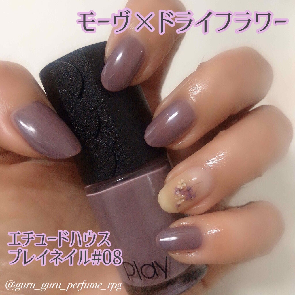 カラフルネイルズ/キャンメイク/マニキュアを使ったクチコミ(1枚目)