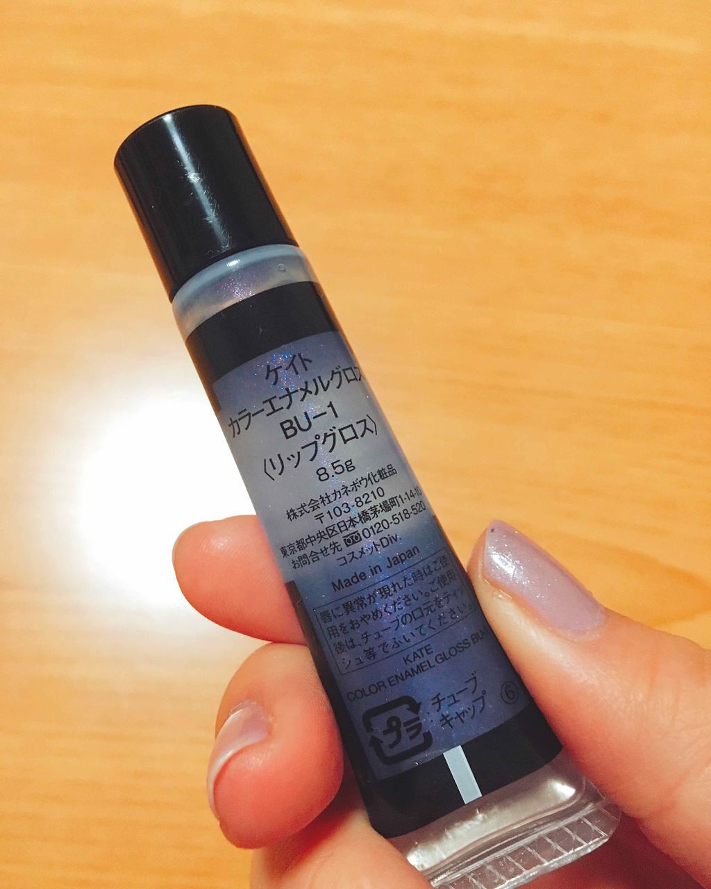 カラーエナメルグロス/KATE/リップグロスを使ったクチコミ(2枚目)