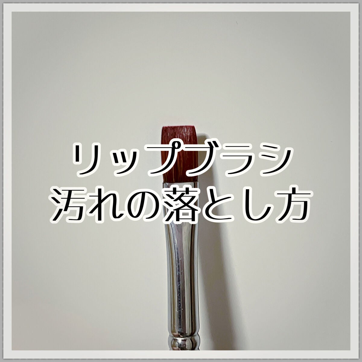 ライスメイドプラス クレンジングローション/菊正宗/クレンジングウォーターを使ったクチコミ(1枚目)