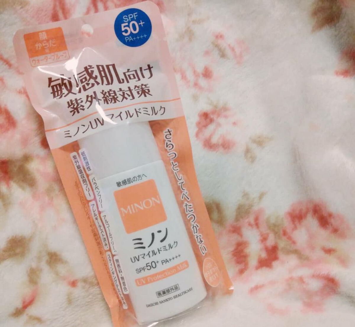 ミノンUVマイルドミルク/ミノン/日焼け止めミルクを使ったクチコミ(2枚目)