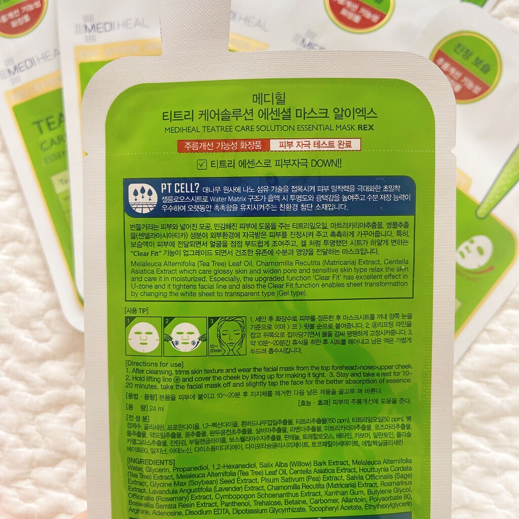 ティーツリーケア ソリューション エッセンシャルマスクEX/MEDIHEAL/シートマスク・パックを使ったクチコミ(2枚目)