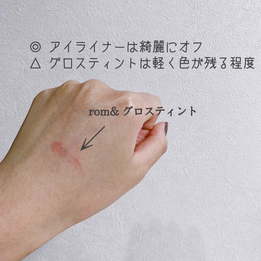 クレージュ クリアクレンジング/CLAYGE/クレンジングジェルを使ったクチコミ（3枚目）