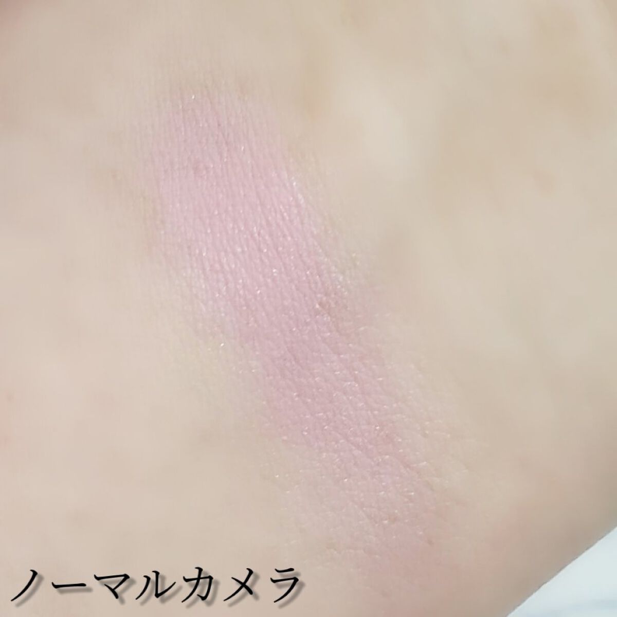 ラブリー肉球チーク 11 モーニングラベンダー/CHIOTURE/パウダーチークを使ったクチコミ（3枚目）