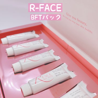 BFTパック/R-FACE/洗い流すパック・マスクを使ったクチコミ（1枚目）
