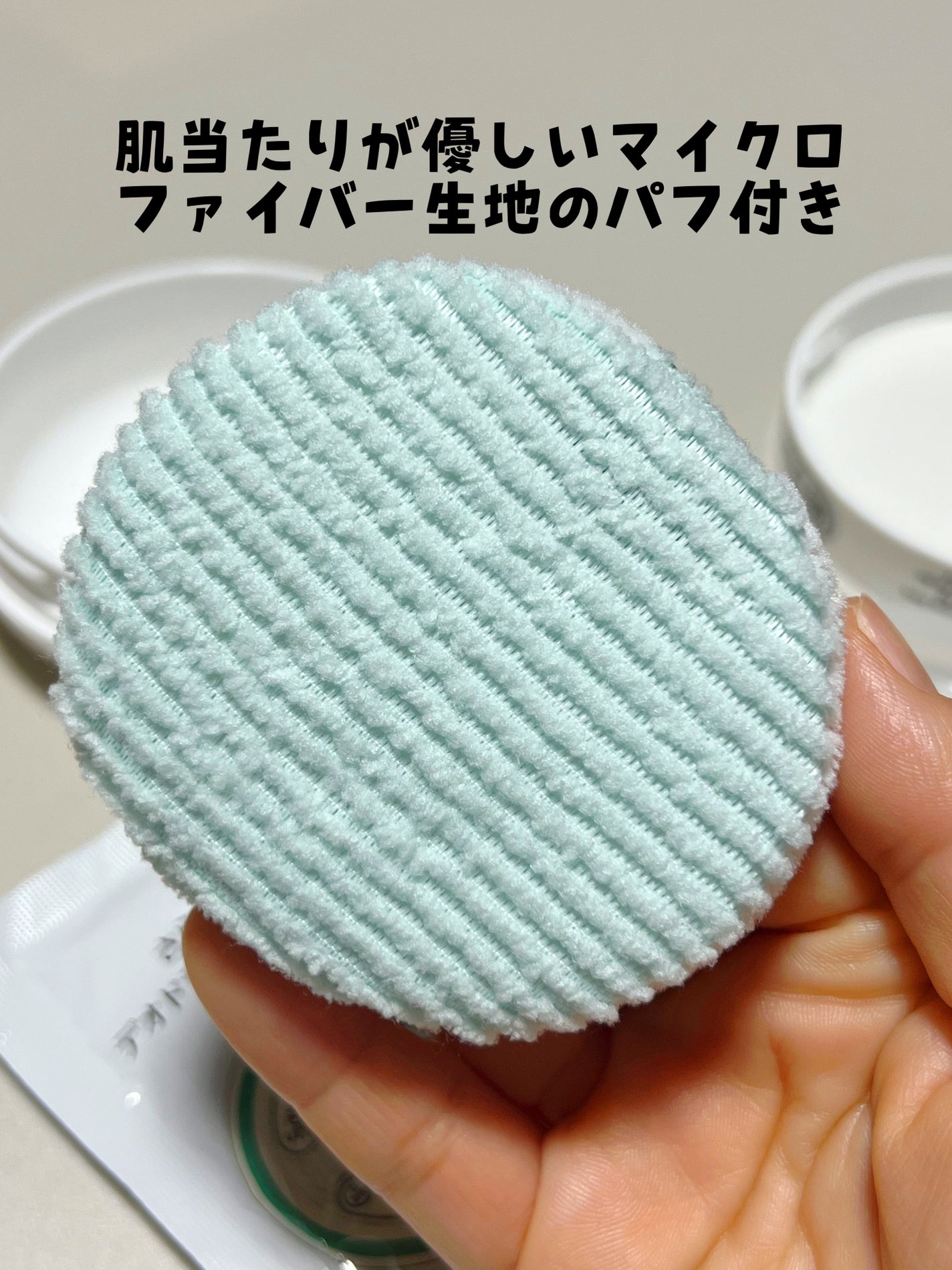 薬用さらさらデオドラントパウダー/デオナチュレ/デオドラント・制汗剤を使ったクチコミ(5枚目)