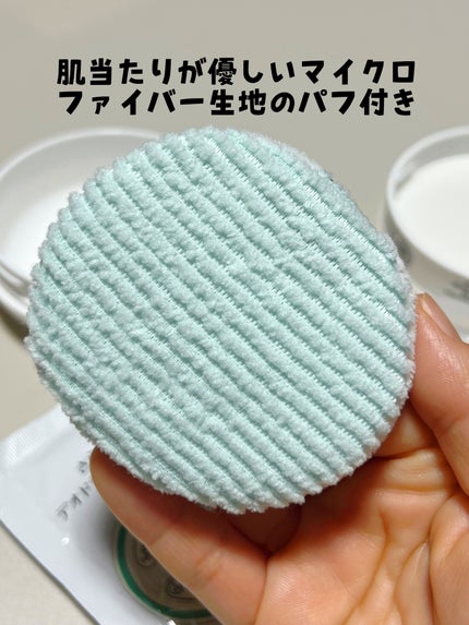 薬用さらさらデオドラントパウダー/デオナチュレ/デオドラント・制汗剤を使ったクチコミ(5枚目)