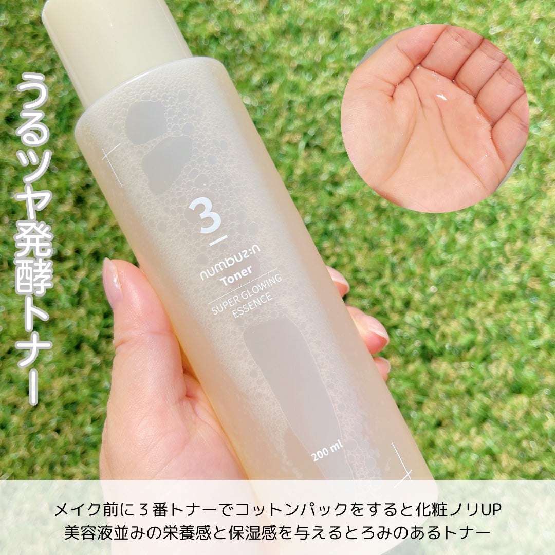 3番 うるツヤ発酵トナー/numbuzin/化粧水を使ったクチコミ(3枚目)