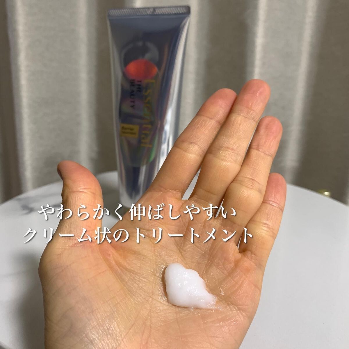 髪のキメ美容バリアトリートメント/エッセンシャル/洗い流すヘアトリートメントを使ったクチコミ(4枚目)