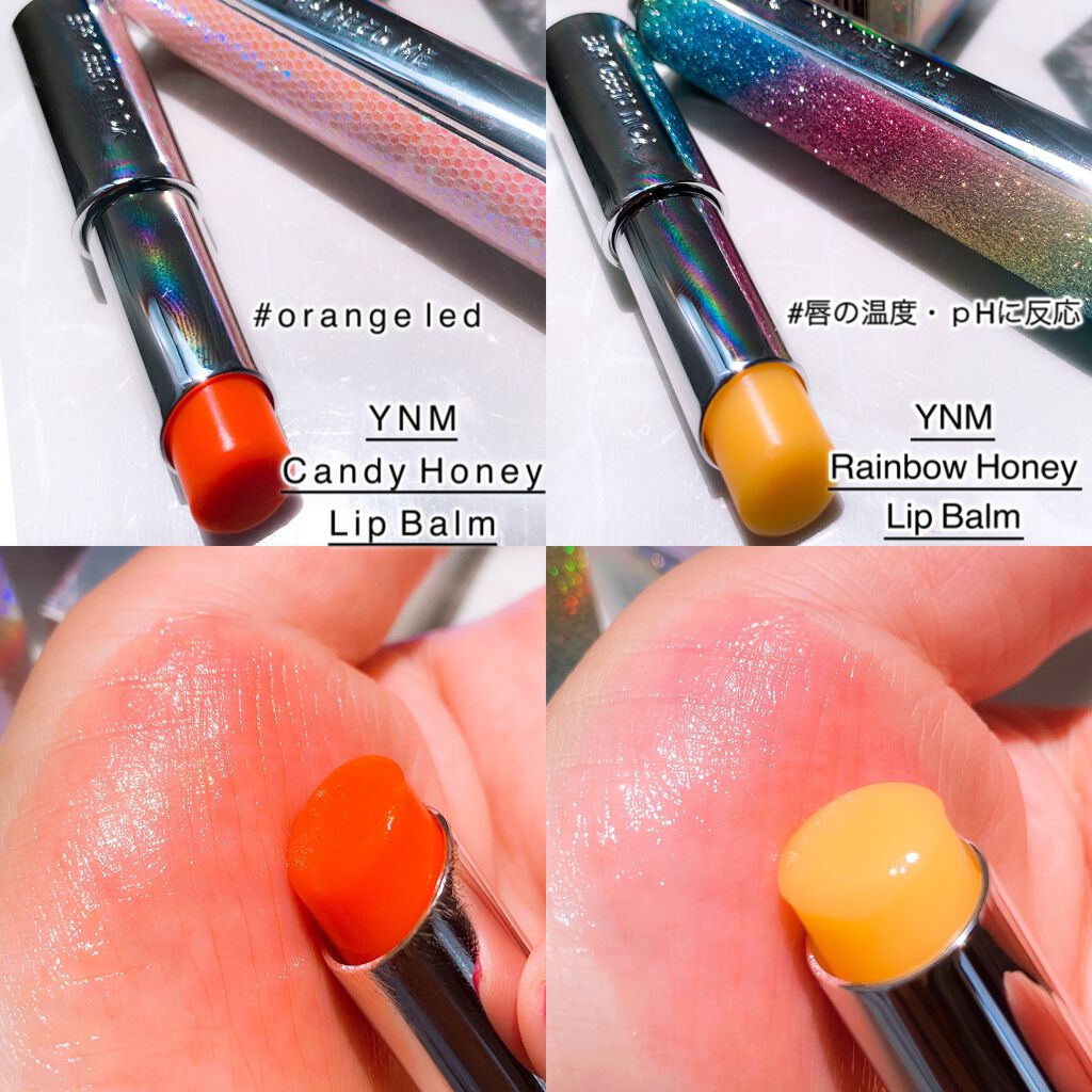 YNM レインボーハニーリップバーム/YNM/リップバームを使ったクチコミ(5枚目)