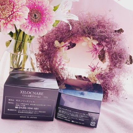 XILOCNARE/TENSHI/オールインワン化粧品を使ったクチコミ(3枚目)