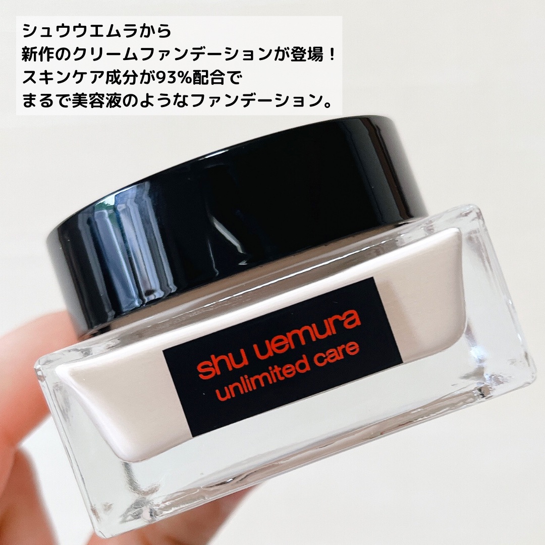 アンリミテッド ケア セラムイン クリーム ファンデーション/shu uemura/クリーム・エマルジョンファンデーションを使ったクチコミ（3枚目）