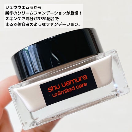 アンリミテッド ケア セラムイン クリーム ファンデーション/shu uemura/クリーム・エマルジョンファンデーションを使ったクチコミ(3枚目)