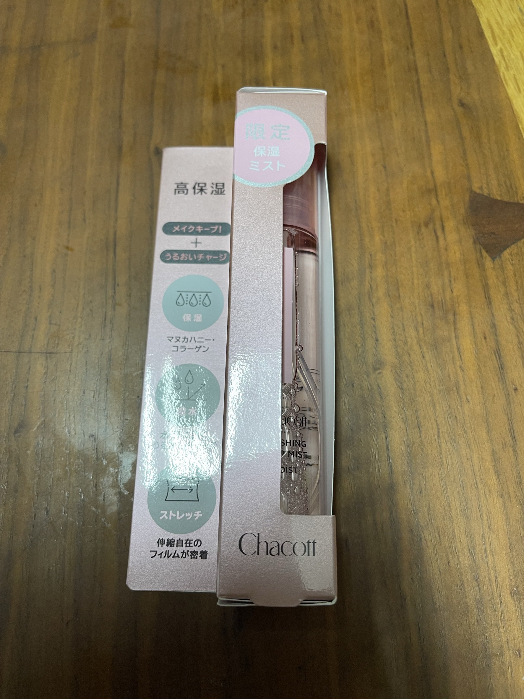 フィニッシングキープミスト モイスト/チャコット・コスメティクス/フィックスミストを使ったクチコミ（1枚目）