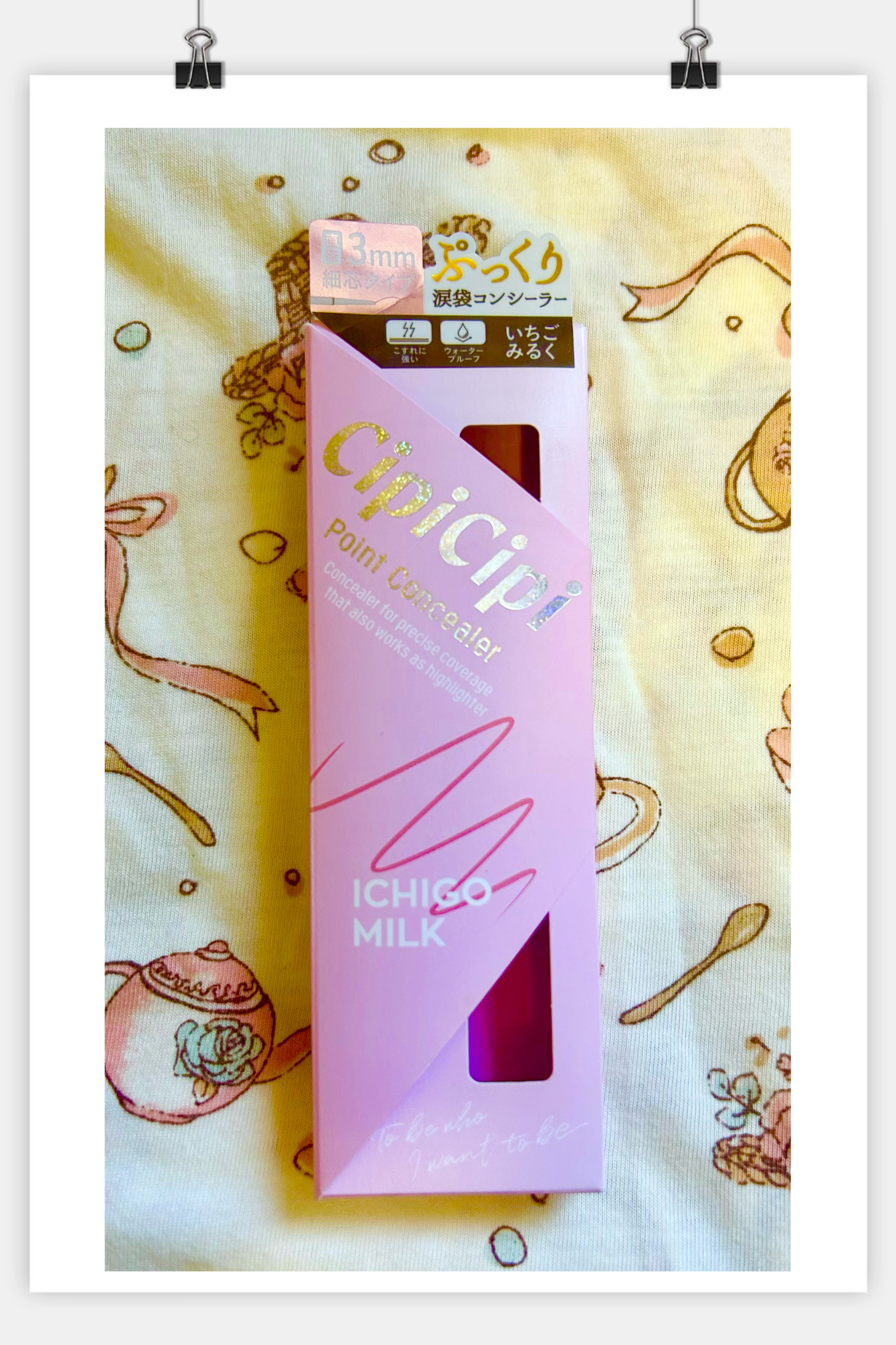 ポイントコンシーラー/CipiCipi/ペンシルコンシーラーを使ったクチコミ（1枚目）