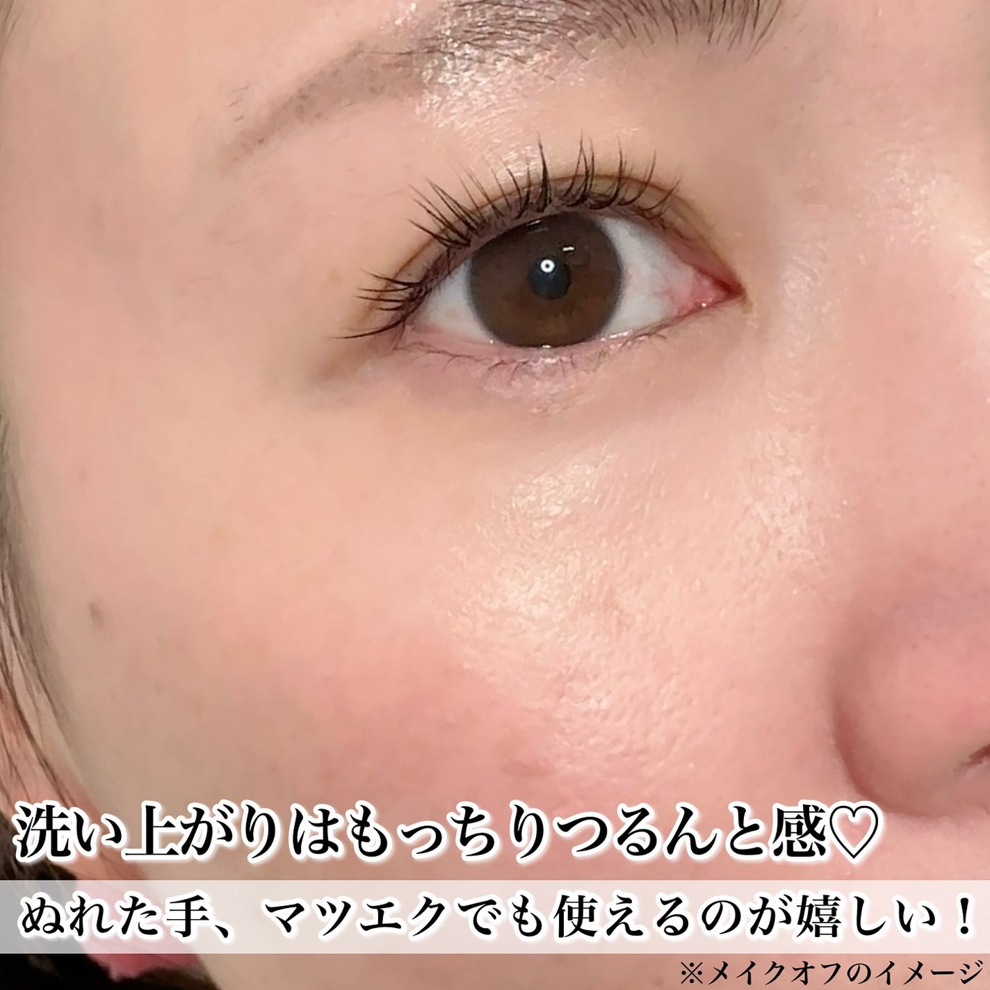 毛穴小町 酵素クレンジングオイル/ソフティモ/オイルクレンジングを使ったクチコミ(6枚目)