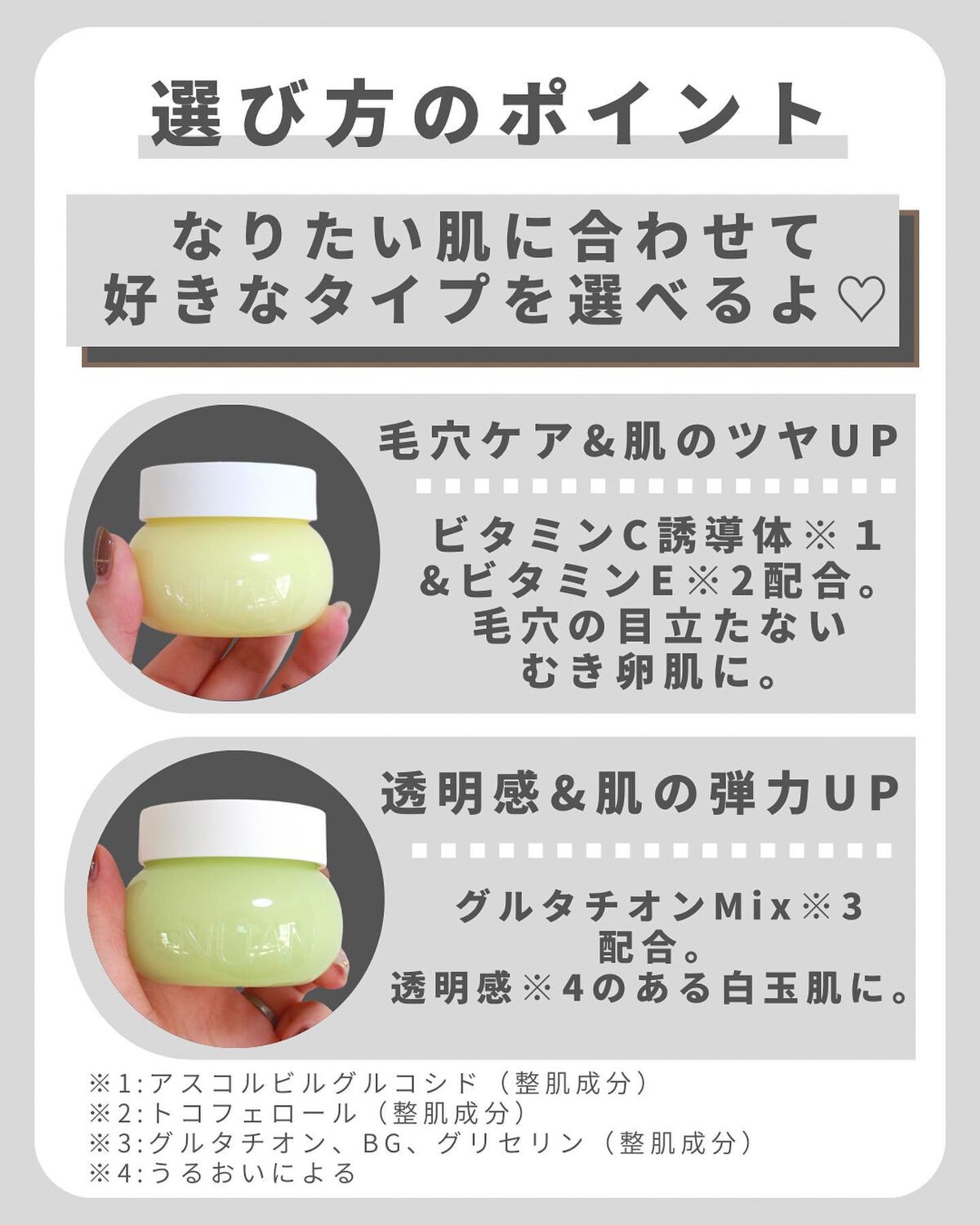 白玉もちウォータークリーム/NUAN/フェイスクリームを使ったクチコミ(5枚目)