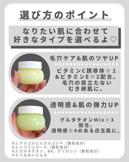 白玉もちウォータークリーム/NUAN/フェイスクリームを使ったクチコミ(5枚目)