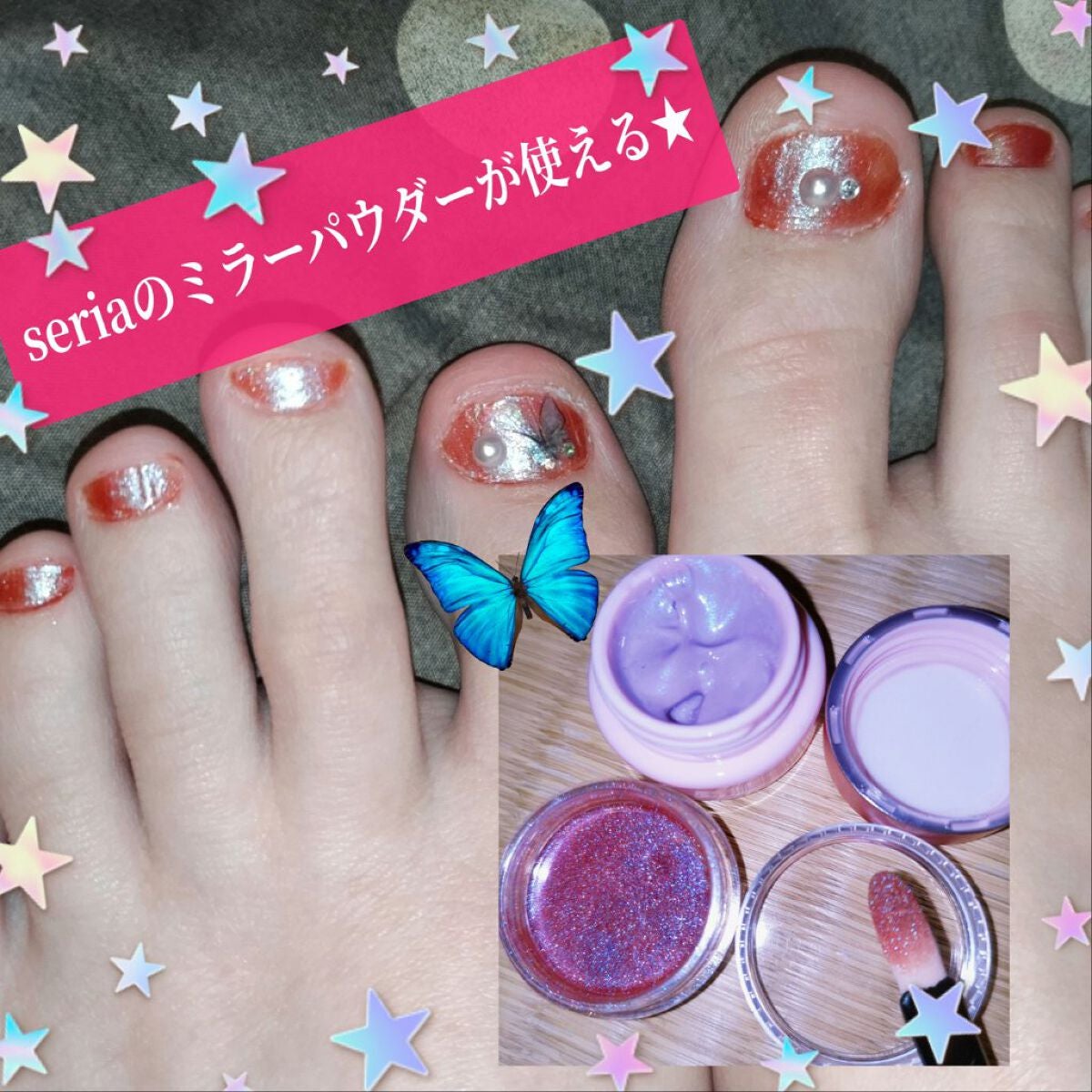 irogel 偏光パール(カラージェル)/irogel(イロジェル)/ジェルネイルを使ったクチコミ(1枚目)