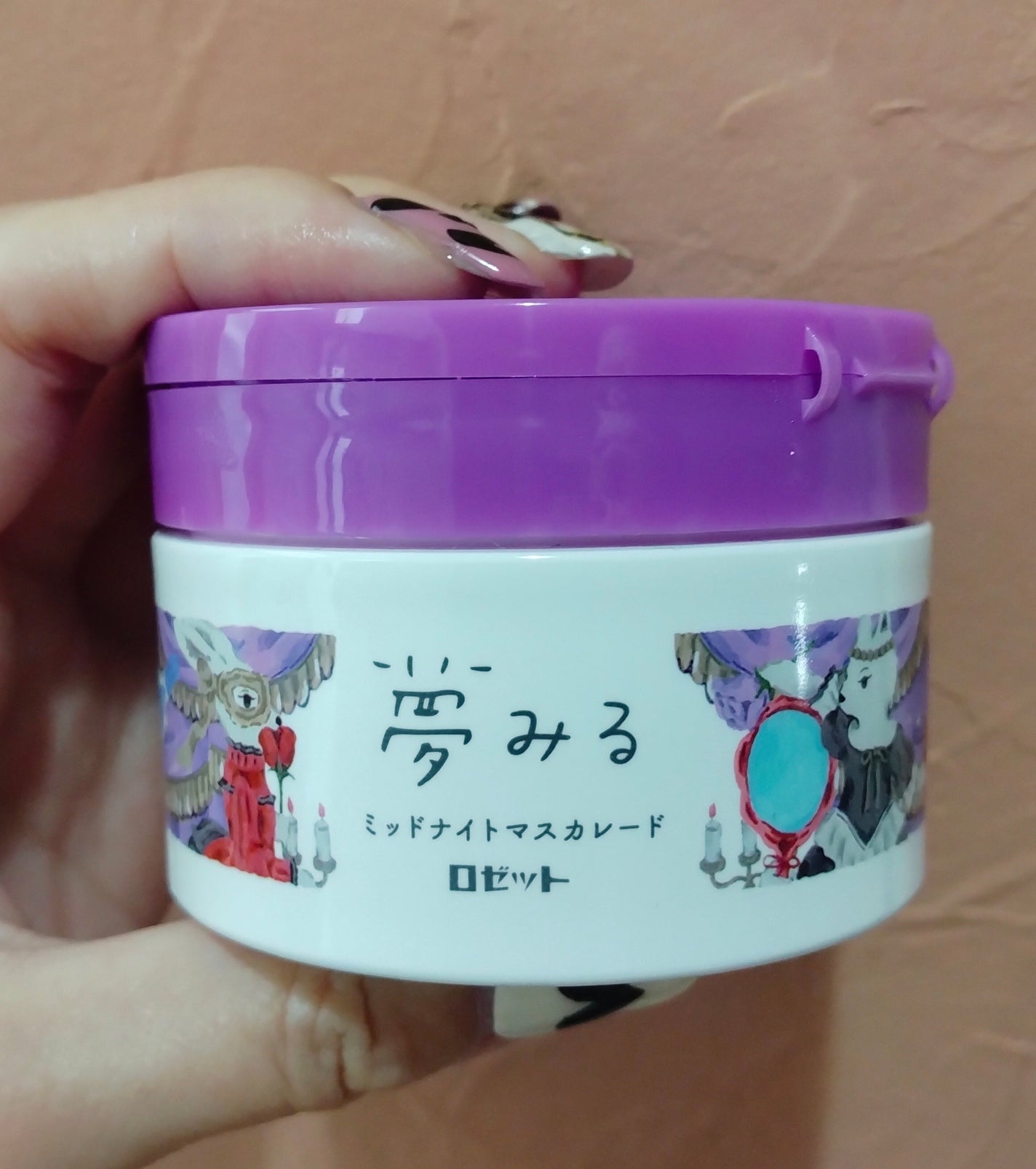 夢みる ミッドナイトマスカレード/ロゼット/クレンジングバームを使ったクチコミ(2枚目)