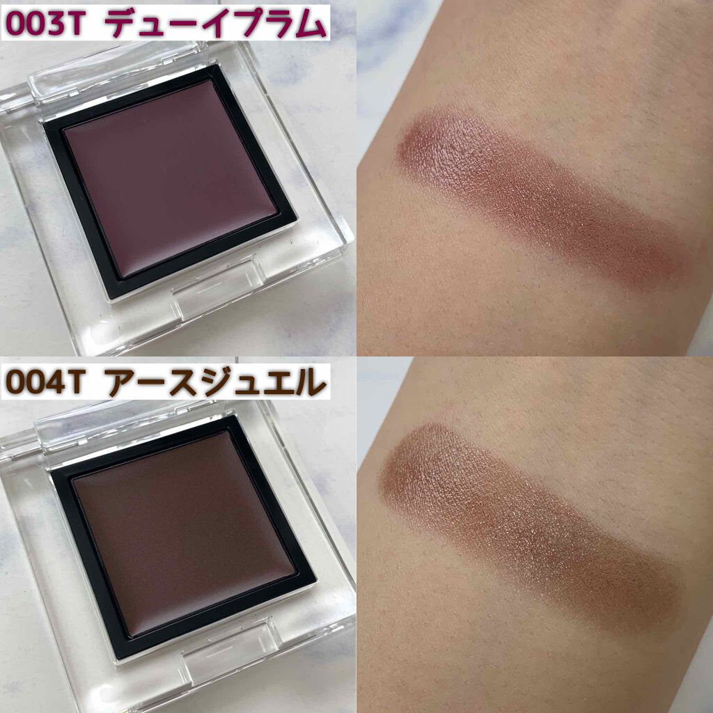 ザ アイシャドウ ティント/ADDICTION/ジェル・クリームアイシャドウを使ったクチコミ（3枚目）