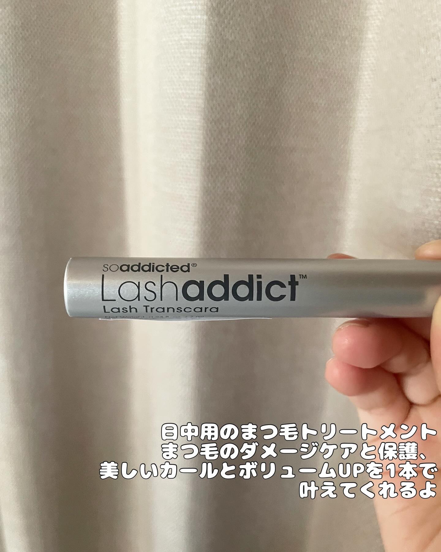 ラッシュアディクト ラッシュ トランスカラ/soaddicted/マスカラ下地を使ったクチコミ（2枚目）