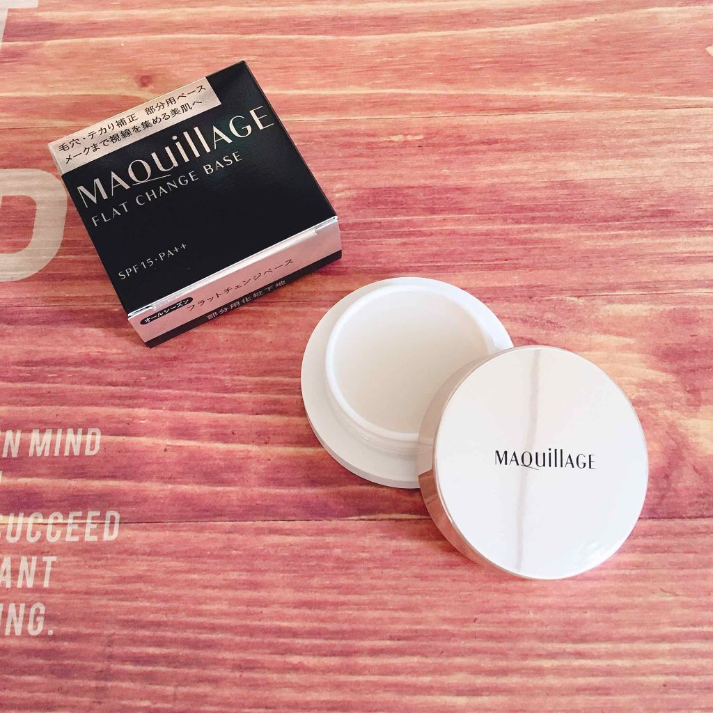 フラットチェンジベース/マキアージュ/化粧下地を使ったクチコミ(1枚目)