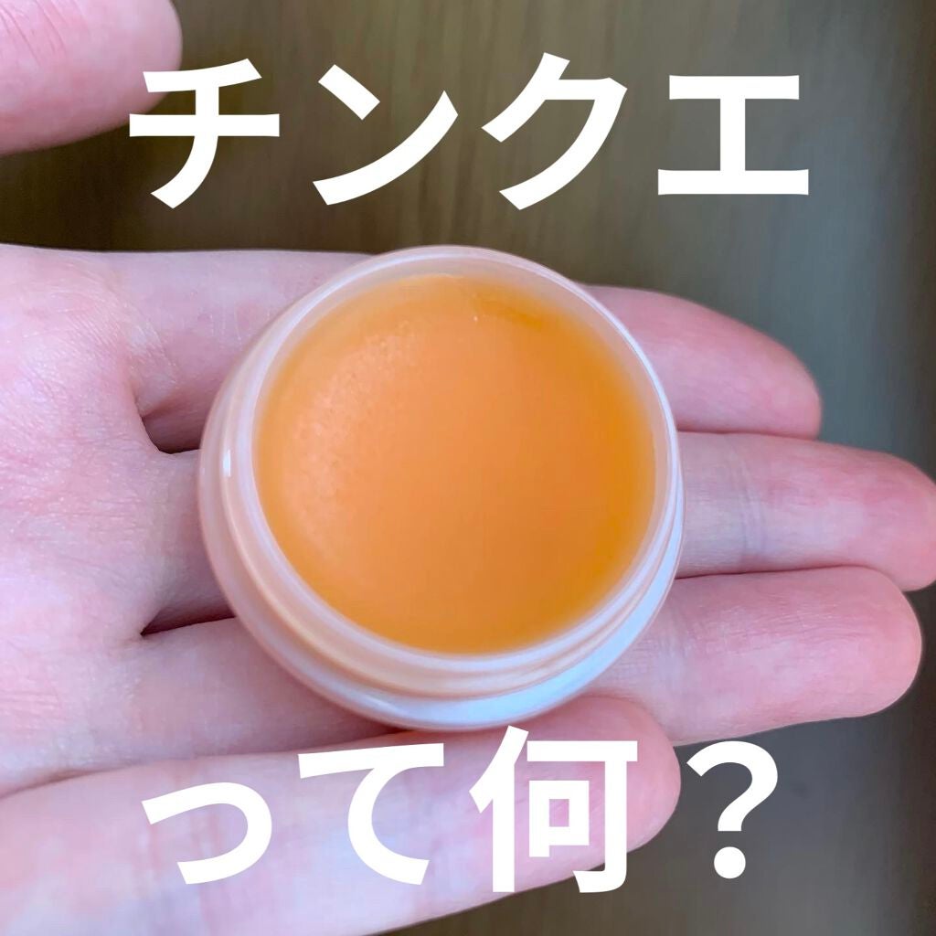 ぽち on LIPS 「────────────《Naturesfor》チンクエパワー..」(1枚目)