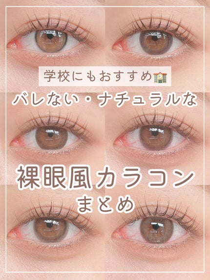 デコラティブアイズ ヴェール/Decorative Eyes/カラーコンタクトレンズを使ったクチコミ(1枚目)