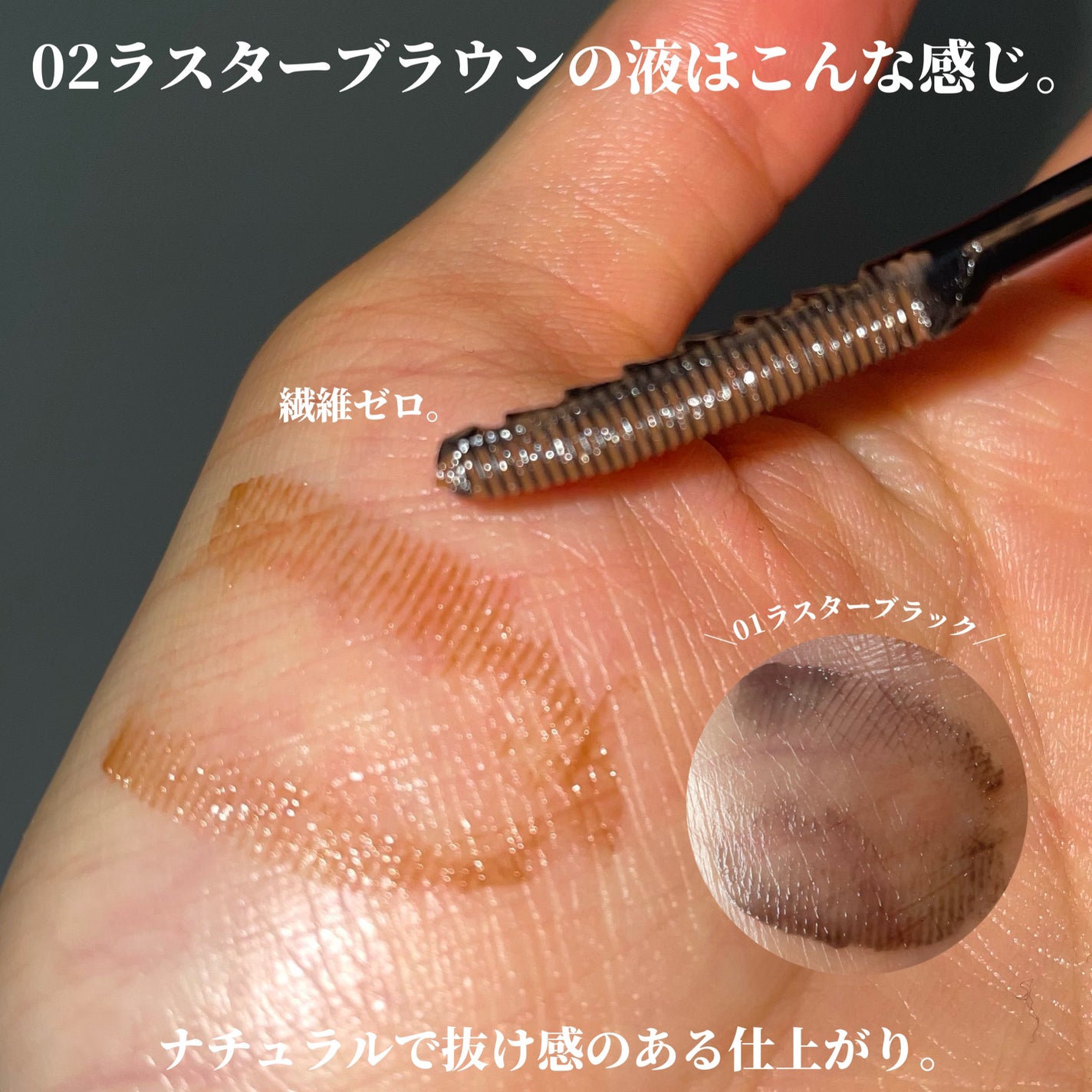 エテュセ アイエディション(ラッシュトップコート)/ettusais/マスカラトップコートを使ったクチコミ(4枚目)