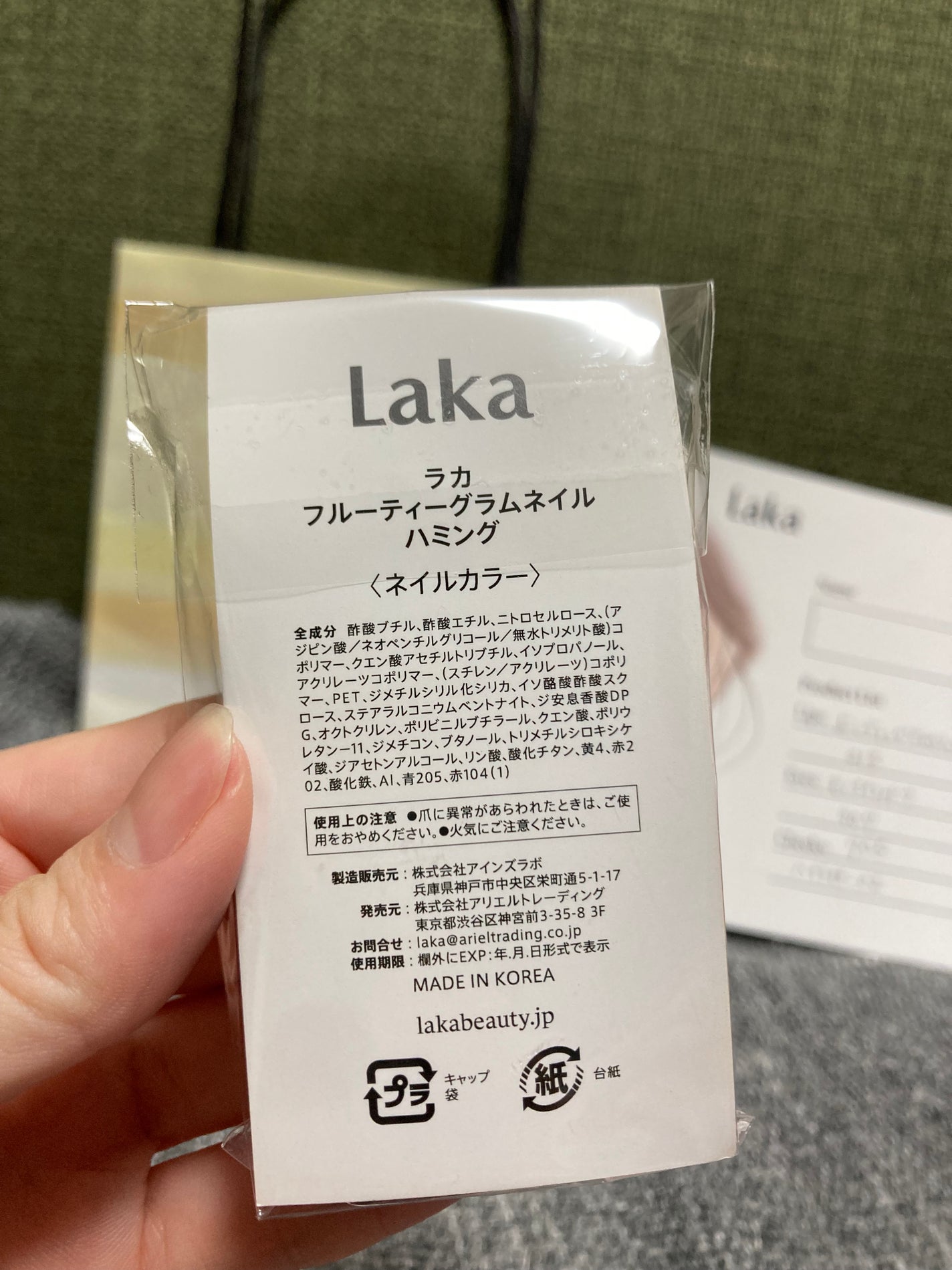 あんころもち on LIPS 「#lipsクリエイターミートアップ27日に参加いたしました!第..」(6枚目)