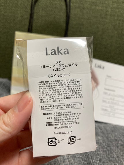 あんころもち on LIPS 「#lipsクリエイターミートアップ27日に参加いたしました!第..」(6枚目)