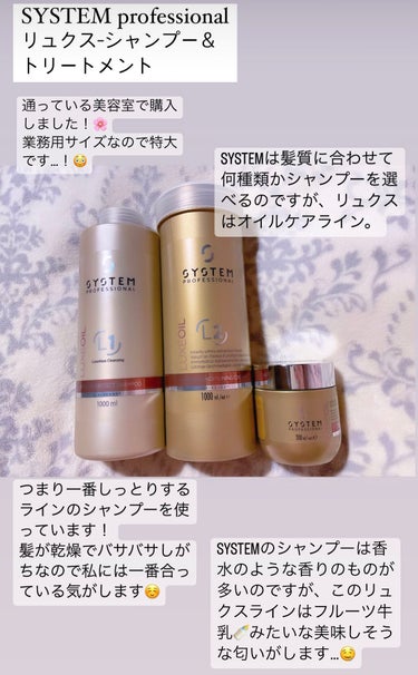 プロテインバームＢ / PROTEIN BALM B/moremo/ヘアバームを使ったクチコミ（2枚目）