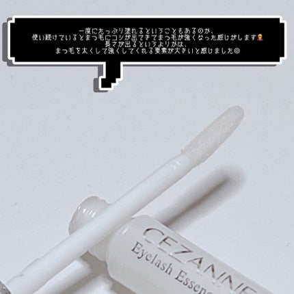 まつげ美容液EX/CEZANNE/まつげ美容液を使ったクチコミ(2枚目)