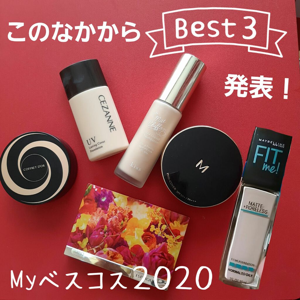 ãã£ããããŒãªããããã¡ã³ããŒã·ã§ã³/MAYBELLINE NEW YORK/ãªããããã¡ã³ããŒã·ã§ã³ã䜿ã£ãã¯ãã³ãïŒ1æç®ïŒ