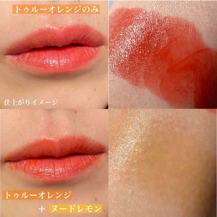 オーマイグロス リップオイル/リンメル ロンドン/リップグロスを使ったクチコミ(8枚目)