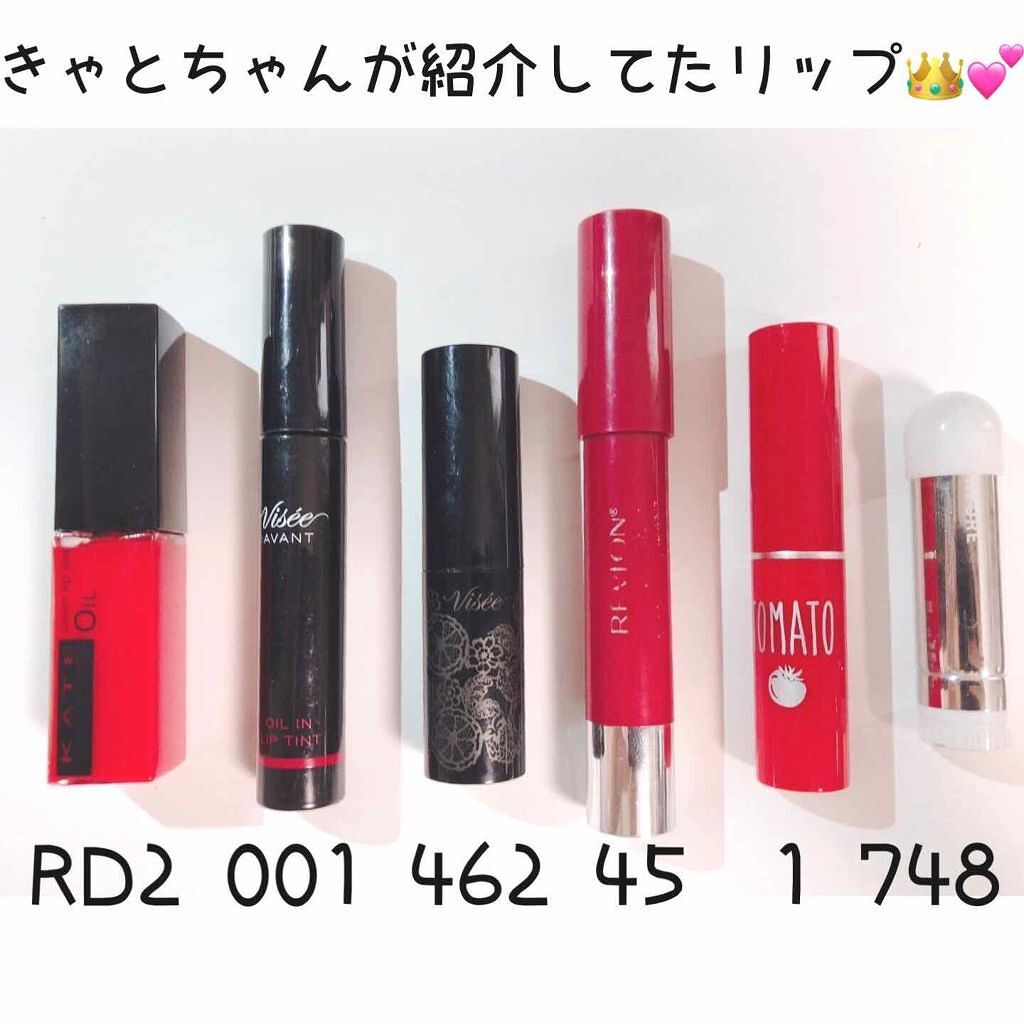 ヴィセ アヴァン オイルイン リップティント/Visée/リップグロスを使ったクチコミ(1枚目)