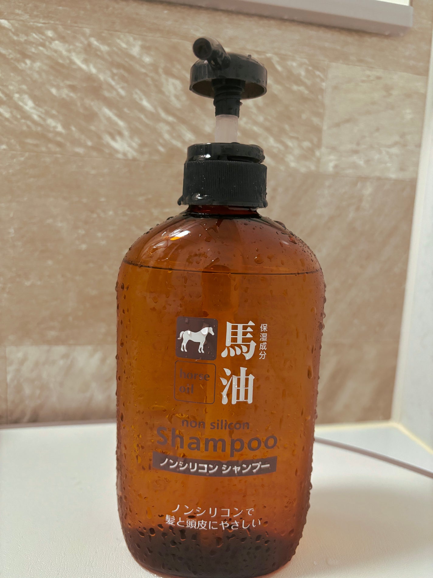 馬油シャンプー/KUMANO COSMETICS/市販シャンプーを使ったクチコミ(1枚目)