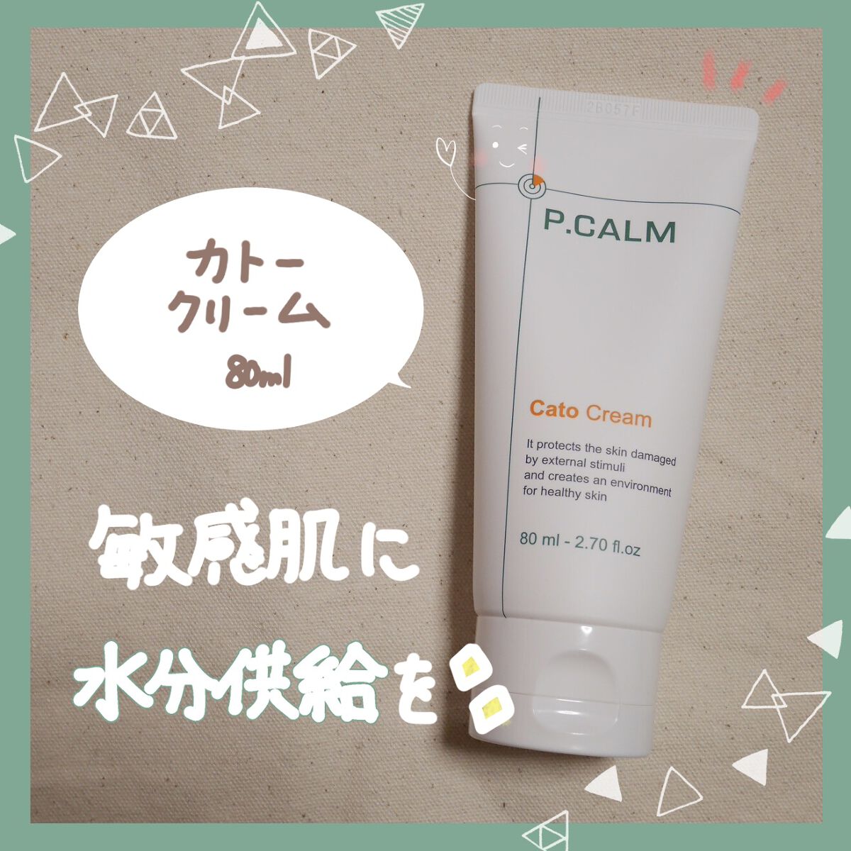 アンダーポアフォームクレンザー/P.CALM/洗顔フォームを使ったクチコミ(4枚目)