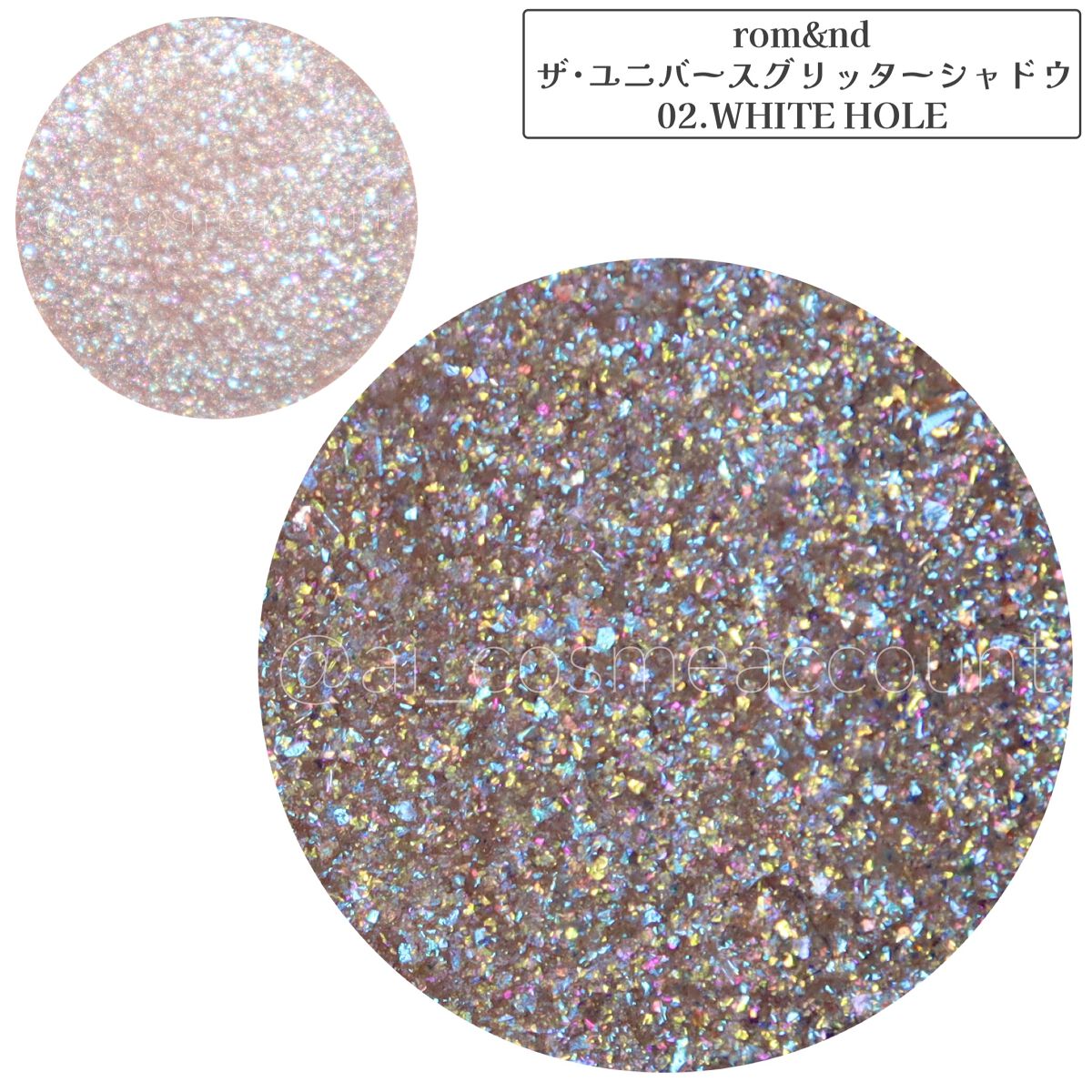 グリッター シャドウ カラー/rom&nd/グリッターを使ったクチコミ(3枚目)