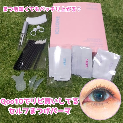 「塗るつけまつげ」自まつげ際立てタイプ/デジャヴュ/マスカラを使ったクチコミ(1枚目)