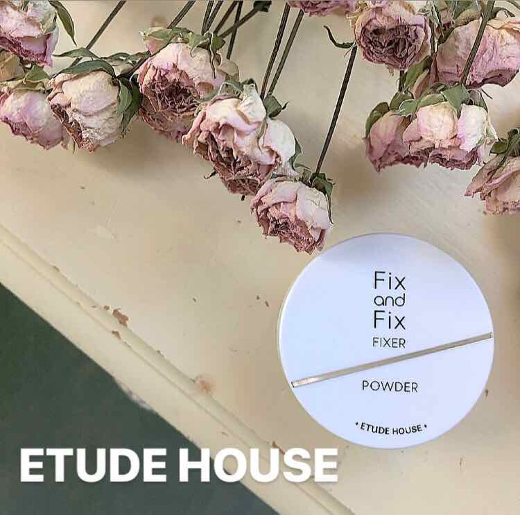 フィックス＆フィックス パウダーフィクサー/ETUDE/ルースパウダーを使ったクチコミ（1枚目）