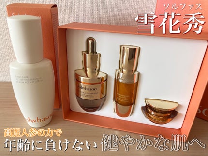 を使ったクチコミ(1枚目)