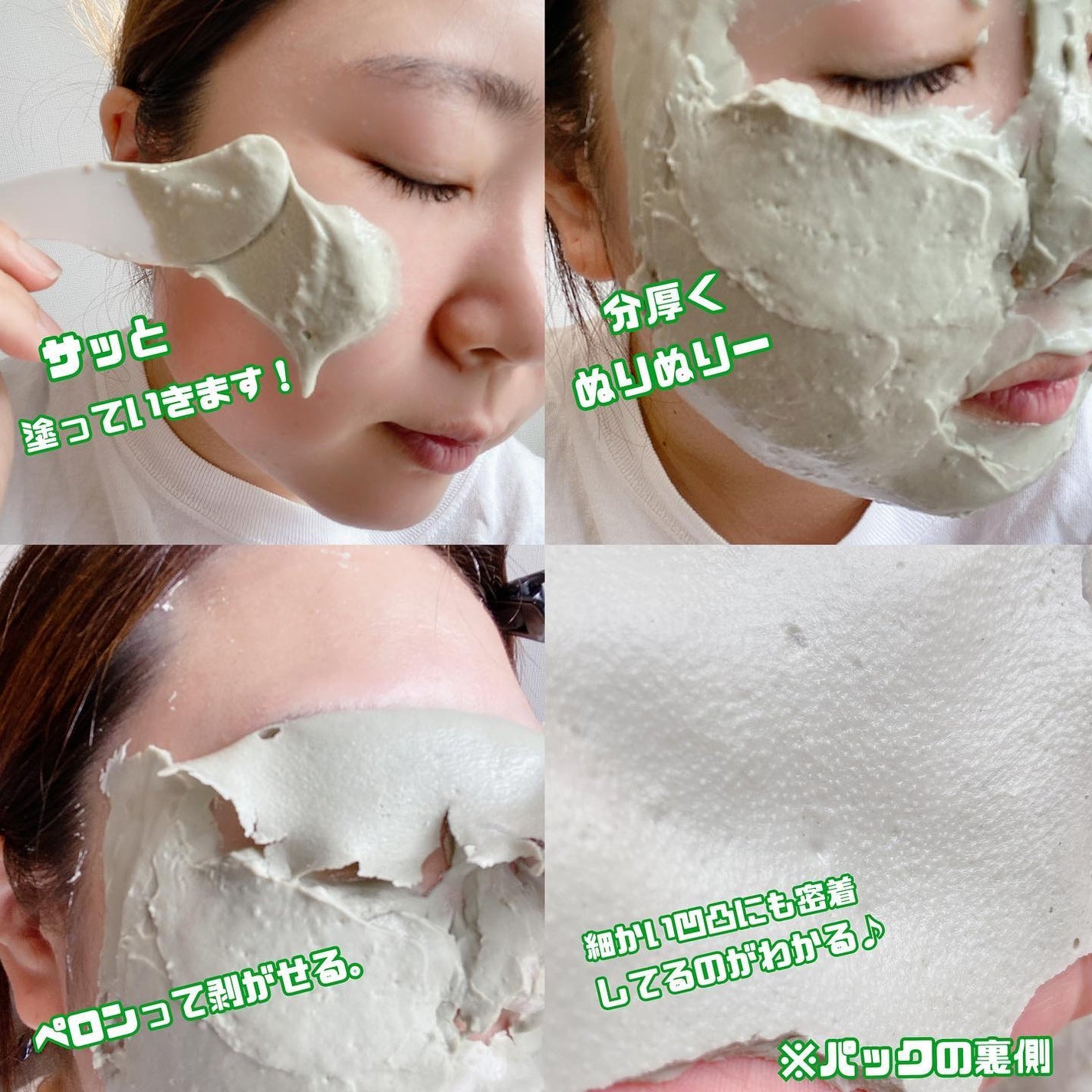 ドクダミ化粧水/ONE THING/化粧水を使ったクチコミ(4枚目)